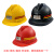 安全帽头灯防爆矿灯煤矿工专用头盔井下矿山头灯强光充电超亮卡扣 单安全帽一个颜色随机