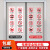 电梯安全标识牌贴透明PVC小区物业单双门电梯内安全标识坐电梯内 XF-07(白色PVC背胶) 10x20cm