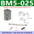 德力西气动磁性开关安装码支架F-SC-SI-SU-MQ绑带BA4-63 BMB4拉杆 BM5-025