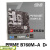 ASUS全新华硕PRIME B760M-K DDR4 DDR5  -T - A  -PLUS AYW WIFI主板 PRIME B760 PLUS (DDR5大板AT
