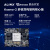 ALINX黑金国产FPGA核心板紫光同创Kosmo2多核ARM异构PG2K400数字信号视频图像 K400 核心板 + 风扇