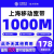 中国移动上海移动高速光纤包年家用宽带快速上门安装非电信联通 【新开卡8元+40/月=1000M宽带+路由器]