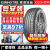 【包安装】锦湖汽车轮胎 Ecsta PS71 225/50R18 95H 捷达VS5