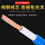 广东珠江电线电缆BVVR1.5 2.5 4 6平方国标双皮多芯纯铜软线 1平方 双皮软线 (100米)红色