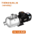 华昊运辰 不锈钢轻型卧式多级离心泵变频增压水泵 CHL16-30