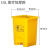 垃圾桶废物黄色利器盒垃圾收集污物筒实验室脚踏卫生桶 加厚25L脚踏垃圾桶黄色