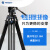 富图宝（Fotopro）1.8米视频拍摄录影录像相机微单液压云台三脚架 FV-888 摄像机脚架+滑轮 官方标配