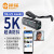 途强（TUQIANG）DSJ-Z2执法记录仪5K高清头戴式运动相机耳挂式执法仪第一视角 5K含64G内存卡 商用