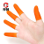 橙色防滑手指套劳保工业乳胶手套耐磨加厚乳胶指套印刷银行会计 白色S/小号300只