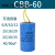 CBB60/61电容水泵风扇电机运行启动5/6/8/10/12/15/20/25UF CBB-60 4 uF