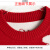 玛古芭（MAGUBA）品牌龙年本命年毛衣女2023冬季新款加厚t恤宽松上衣加绒打底衫 红色 L 推荐105-120斤