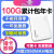 中国联通4G5g纯流量上网卡不限速联通物联无限流量卡随身wifi全国通用流量包年上网卡 联通全国100G累计包年卡