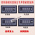 变频器模拟量输出数显电流表转速表线速表频率表0-10V/4-20mA 输入DC4-20mA/显示%(百分表)