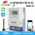 上海人民智能电表三相预付费4G远程抄表扫码单相公寓电能表 485有线单相电表20A