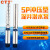 CTT SP不锈钢304井用泵潜水深井泵 耐腐多级叶轮清水抽水三相井用泵 4SP3-77/18-1.1 