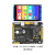 新起点FPGA开发板EP4CE10 Altera NIOS核心板Cyclone IV 新起点+B下载器+4.3寸RGB屏+OV1