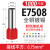 定制适用于管型端子E1508针形绝缘端子欧式冷压接线端子黄铜线耳 E7508-1000只
