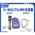 原装U-MULTILINK USB-ML-Universal PE下载仿真器编程器 排线一套