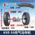 650-16马车轮带轴充气轮胎载重橡胶轮胎工厂货车牵引拖车轱辘轮子 650-16充气轮胎胎带轴