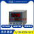 适用温控表数显智能可调温度表220V温控仪器AI-208/518P/708/808 AI-509