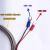 普力捷 三线制 热电偶感温线  热电阻螺钉PT1000(1.5M) M6