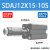 SDA小型气动薄型气缸可调SDAJ12/16/20/25/32100复动内外牙 SDAJ12X15-10-S