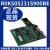 R0K505231S900BE RSK RX231 KIT CS+开发板评估模块套件