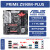 PRIME Z590 Z590M Z490 A V P PLUS WIFI 1200针 主板 PRIMEZ590-V散片95新（支持10、11代