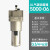 定制AL2000气泵AC3010空压机油水分离器气源处理过滤AFC二联件三 AL500006