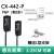 光电开关CX-442/441/421/422/424/421/411/491/493光电传感器 CX-442-P(漫反射2-25cm)