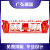 广弘瑞鑫 党员活动室一览表（双层亚克力）（湖南地区含安装送货  2年免费维护）180x100cm/套