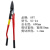 定制适用台湾钢带剪刀SC1218 24M强力铁皮不锈钢打包带专用剪子 SS12