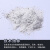鼎盛鑫滑石粉AR500gCAS:14807-96-6化学试剂