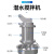 QJB潜水搅拌机不锈钢污水搅拌器低速推流器污水回流泵穿墙泵 QJB4/12-620/3-480/S 不锈钢