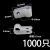 U型理线器塑料R型线码定位3.3固定配线电线纽理线卡扣线夹夹子 白色6.44厘孔 1000只