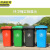 京洲实邦 120L挂车款红色1个 新国标户外垃圾桶分类商用带盖小区环卫垃圾桶JZSB-HKHF08