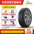 米其林轮胎 185/60R15 88H韧悦加强版 XM2+ 适配丰田YARiSL致炫威驰飞度