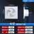 定制排气扇卫生间换气扇厨房墙壁嵌入式抽风机浴室强力排风扇管道 4寸2.5米电源线建议开孔100110
