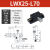 X轴燕尾槽滑台LWX60/25/40-100长行程齿轮齿条型手动位移微调平台 LWX25-70行程50mm
