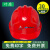 米囹适用于中国五矿中国中冶印字款安全帽工地国标加厚透气劳保工人监理头盔 无字加厚款 红色