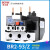 BERM 热过载继电器热继电器热保护器 NR2-25/Z CJX2配套 BR2-93 23-32A