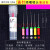 锥形螺纹通针超细Φ0.06/0.08mm喷胶枪喷丝板模具喷头喷嘴清理针 白色0.15mm长25mm6支装