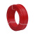 远东电缆 BVR1.5/2.5/4/6单股多芯软线 进户线 家装照明插座 红色BVR【100米/卷】 1.5平方毫米