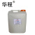 华程 塑料桶塑料壶  特级25L方形（个）