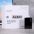 ZIPPO冰面系列 精雕黑冰繁花系列 经典商标 防风煤油打火机 通用刻字 精雕黑冰-经典商标DIAM礼盒装