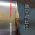 山头林村冷焊机电容储能模具修补机精密焊补机不锈钢低温焊接机脉冲氩弧焊 SDHB-3[标准套餐]