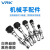 威尔克VRK ZPT系列工业真空吸盘双层风琴型工业强力吸嘴吸盘 ZPT20BSJ20-B5-A1 真空吸盘 