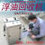 浮油回收机废油收集器吸收机工业油水分离器切削液撇油机刮油机定制 DS-5/750瓦