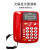 TCL17B家用办公室电话机 老年人声音大固话座机电话里台式座机 C219来电报号 大屏幕 大按键 三组一键拨号红色