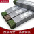 喜普不锈钢焊条A102/A302/A022/A402/A132焊接白钢304/309/316L A022（316L）32mm5KG